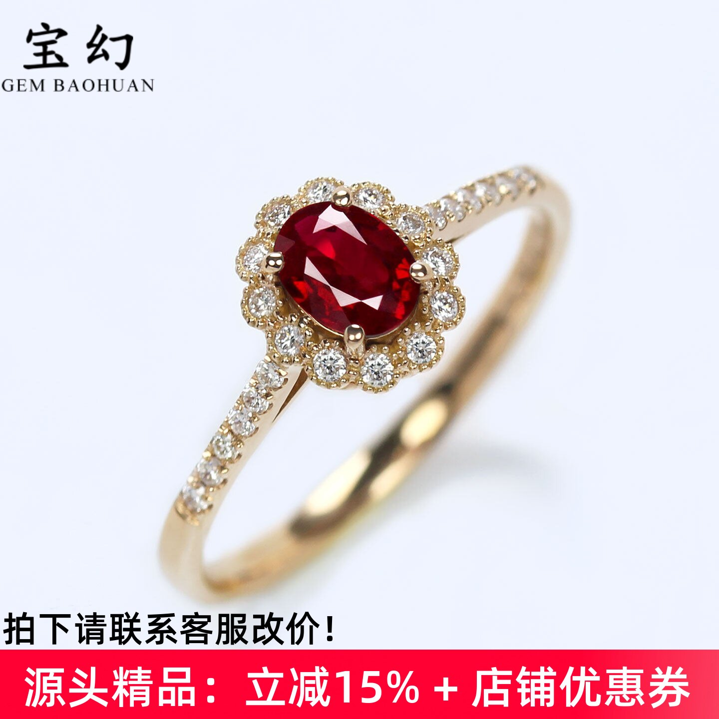 18K玫瑰金天然鸽血红宝石蕾丝珠边戒指 钻石复古经典叠带指环女款