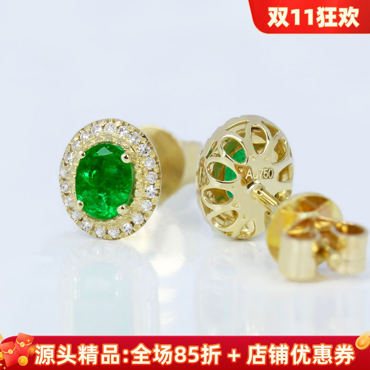 18K黄金天然祖母绿镶钻石椭圆形耳钉 彩金翠亮绿色宝石耳环女款