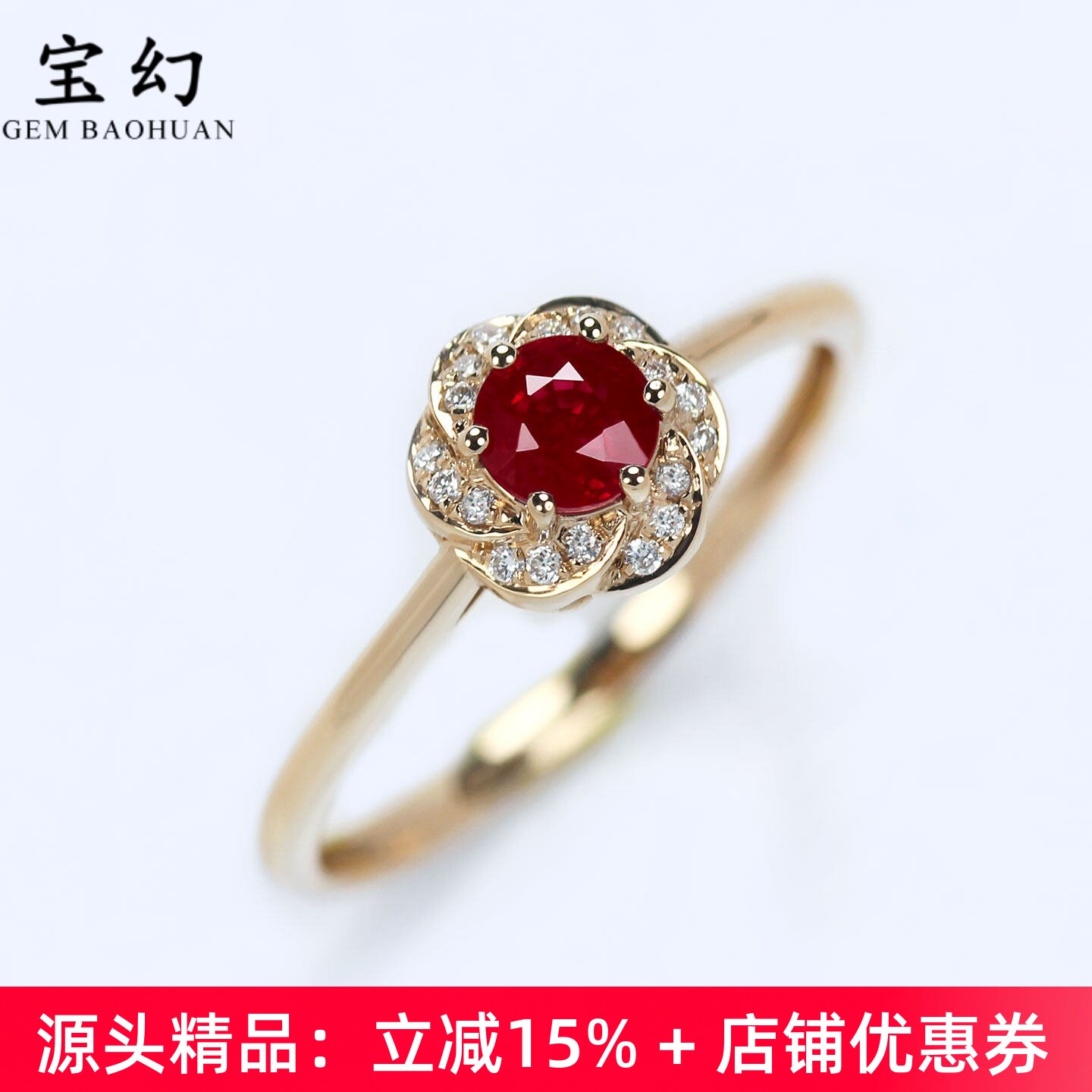 六瓣玫瑰花18K金鸽血红宝石戒指