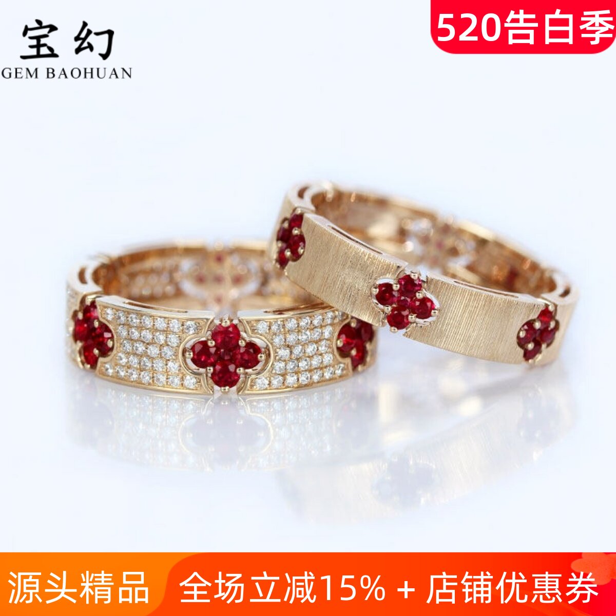 Lucky四叶草G18K玫瑰金天然鸽血红宝石戒指 满圈真钻石彩金手饰女
