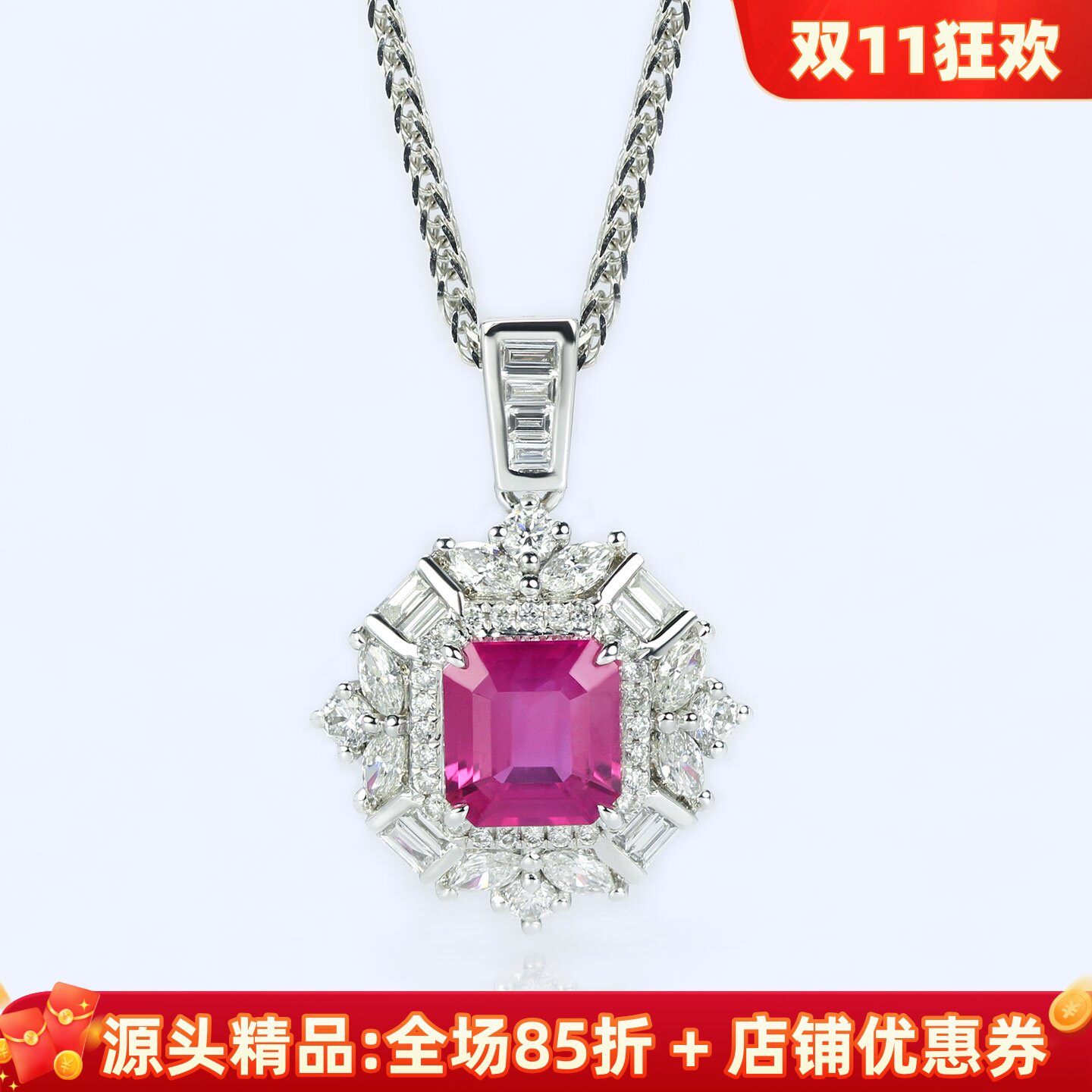 奢华艳丽桃红色18K无烧粉蓝宝坠