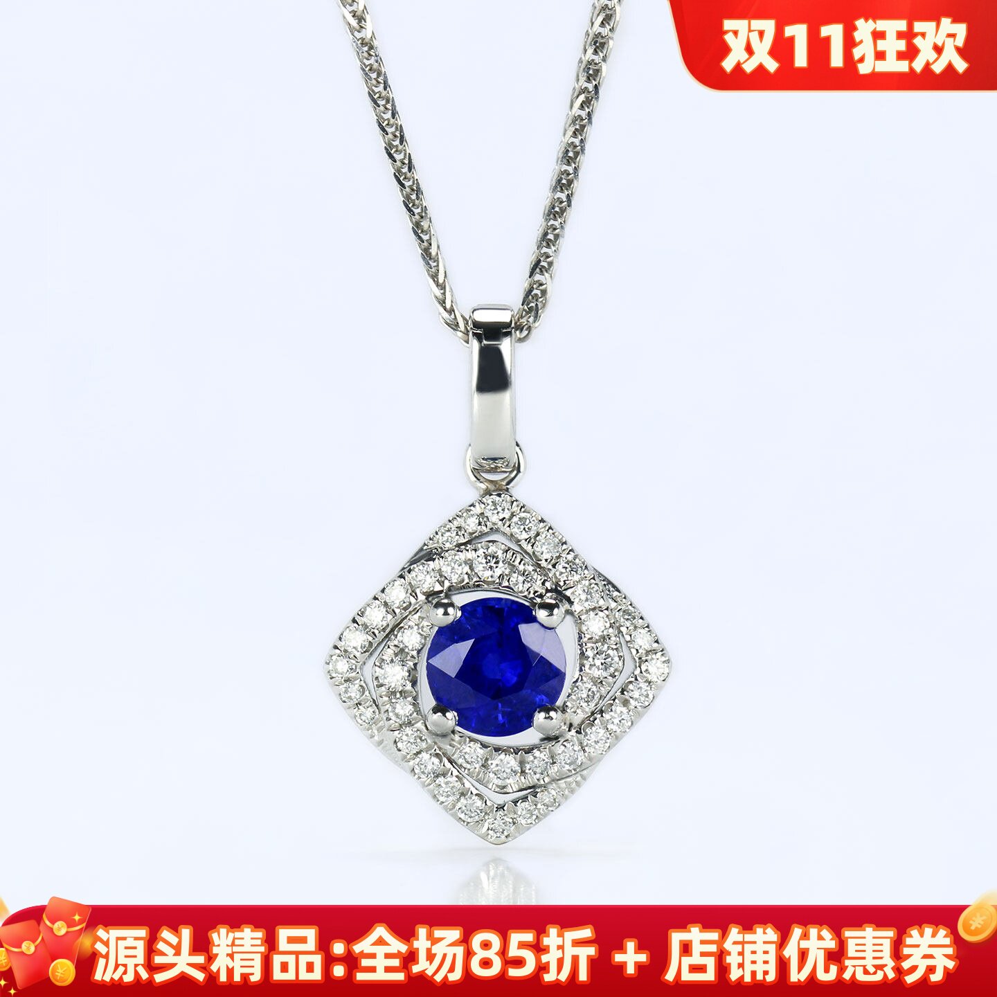 玫瑰花18K白金天然皇家蓝宝石圆形吊坠 奢华厚实钻石活扣项链女款