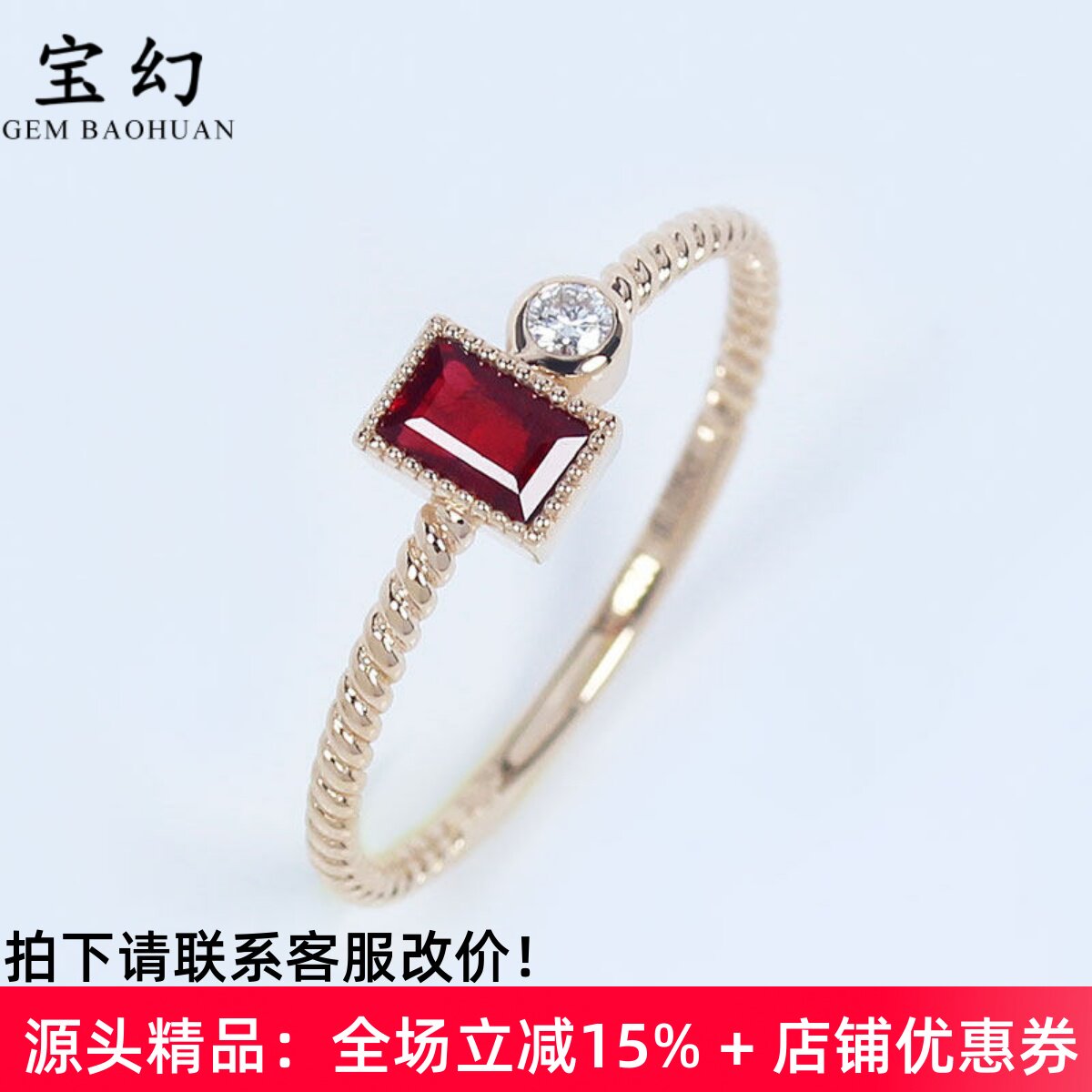 18K玫瑰金天然鸽血红宝石钻石麻花复古小戒指 彩金手饰尾戒排戒女