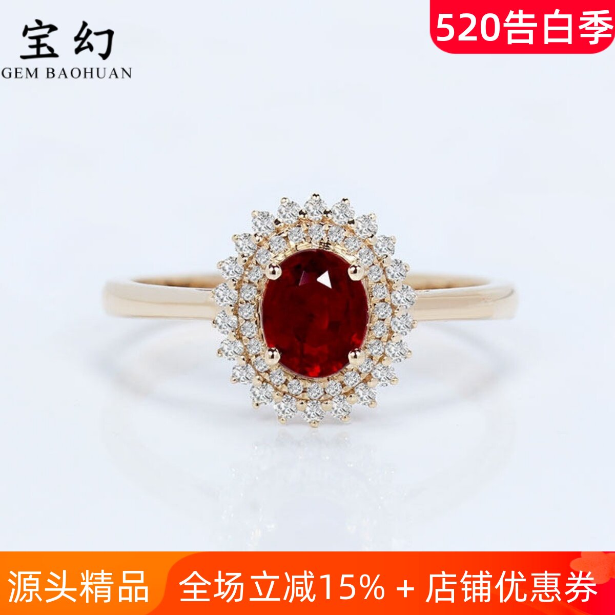 明艳天然鸽血红宝石双层戴妃款戒指 18K玫瑰金镶钻石彩金女戒正品