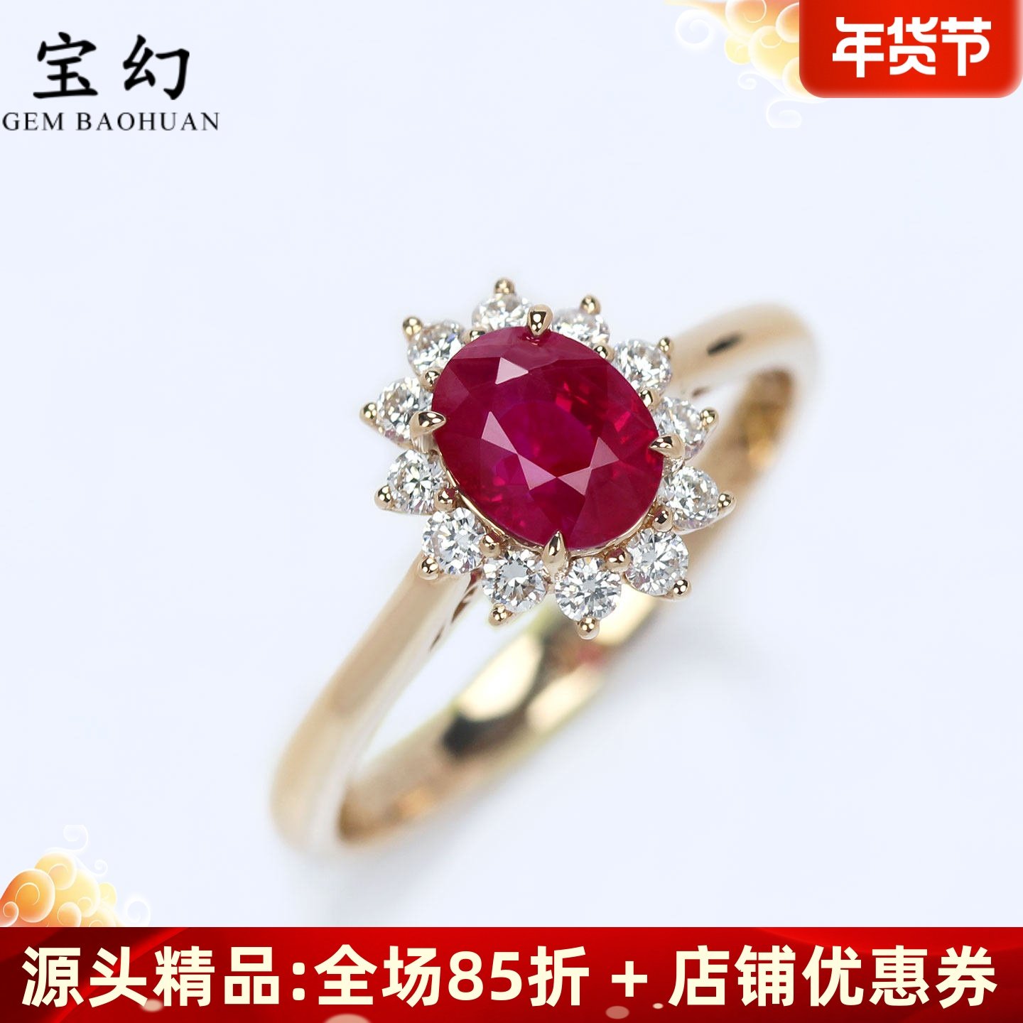 经典戴妃款1克拉缅甸鸽血红宝石戒指 G18K玫瑰金镶钻石手饰正品女