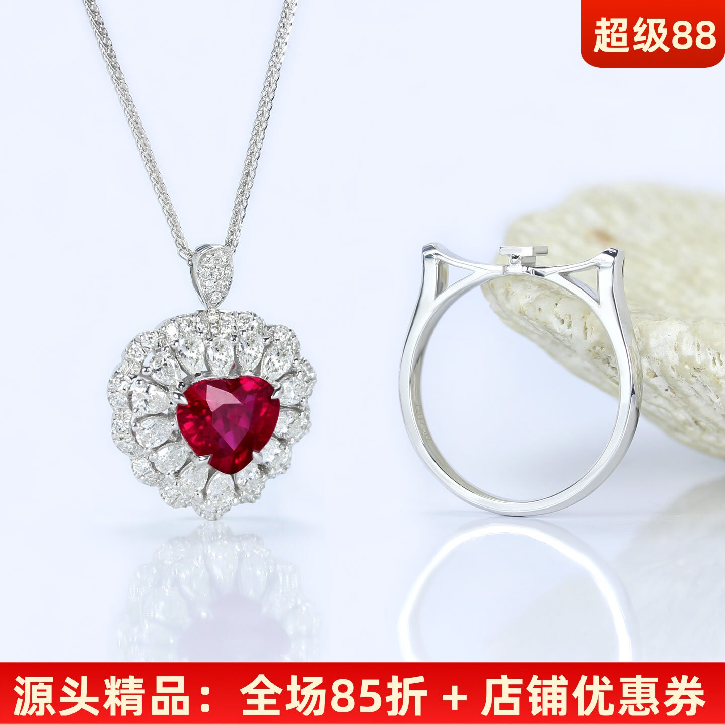奢华1克拉无烧鸽血红宝两用戒指
