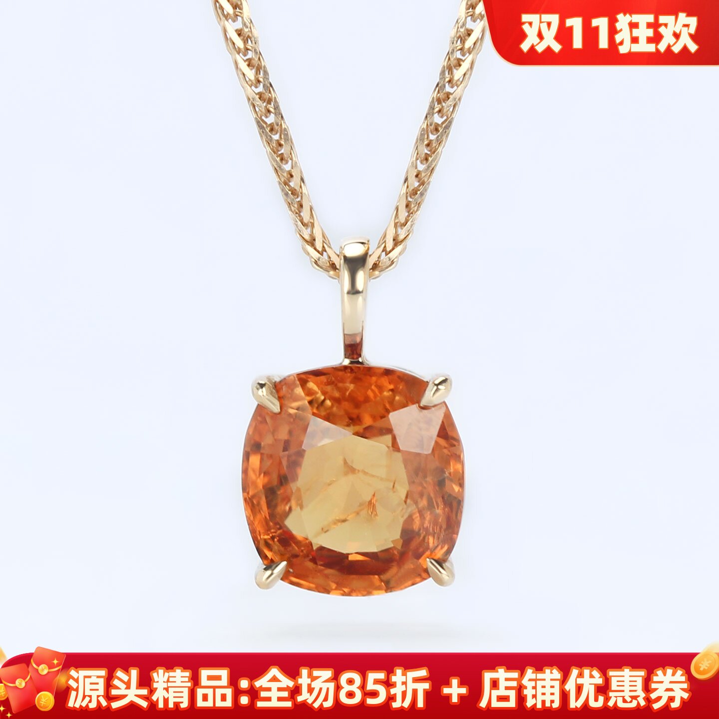 小滴溜天然彩色尖晶石18K金吊坠
