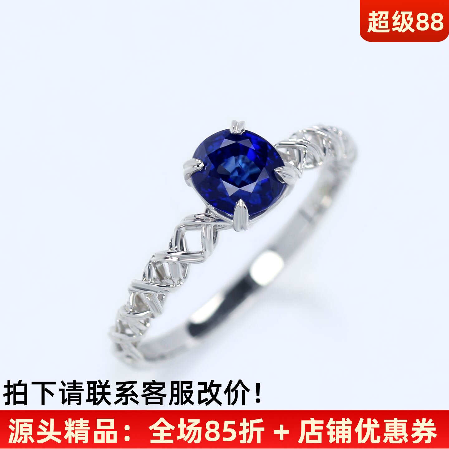 1克拉皇家蓝宝石18K个性编织戒指
