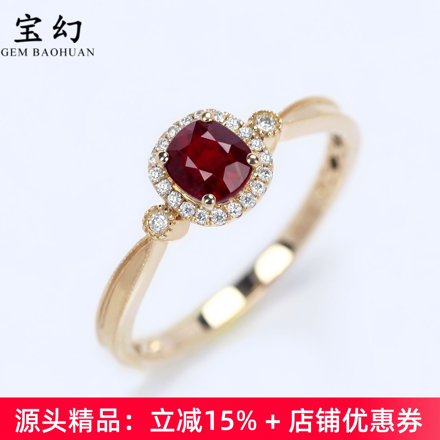 无烧鸽血红宝石18K辘珠复古戒指