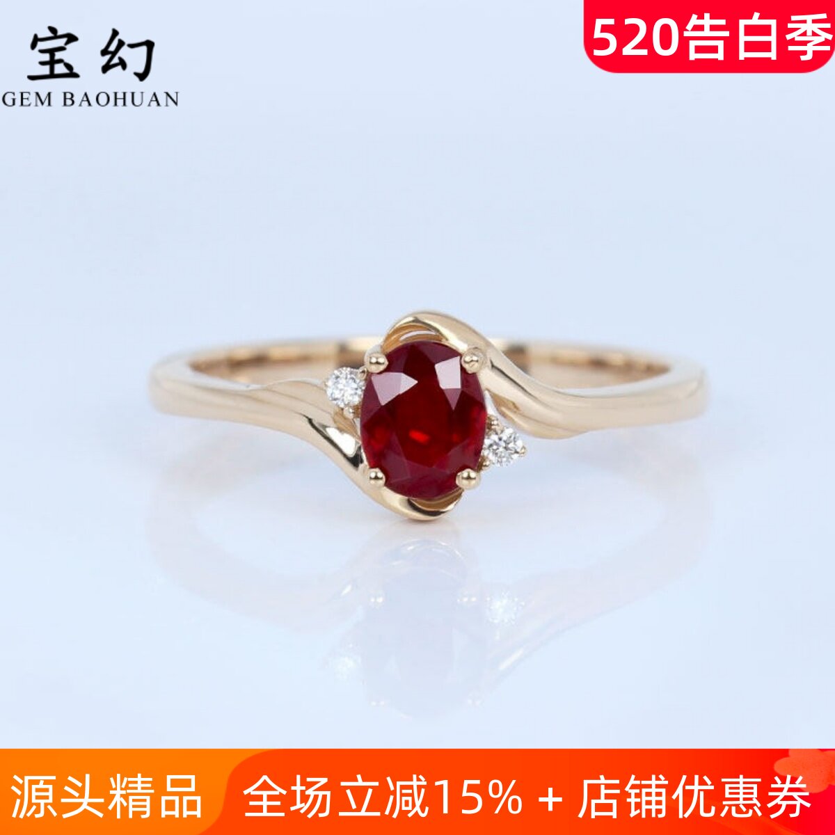 经典18k玫瑰金天然鸽血红宝石扭臂戒指 深正红镶钻石女款花朵指环