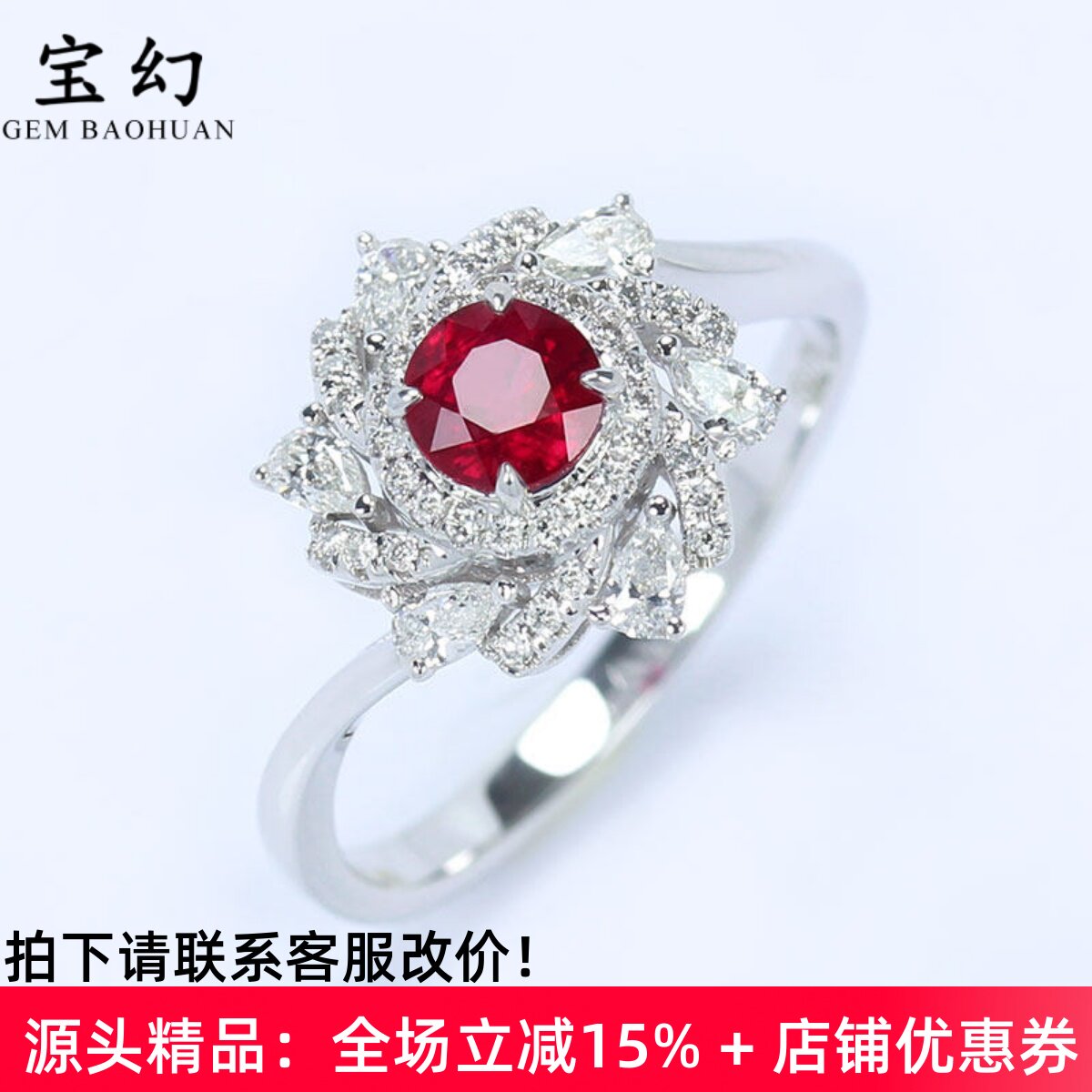星河18K白金缅甸天然鸽血红宝石圆形戒指 满镶钻石正红色女款手饰