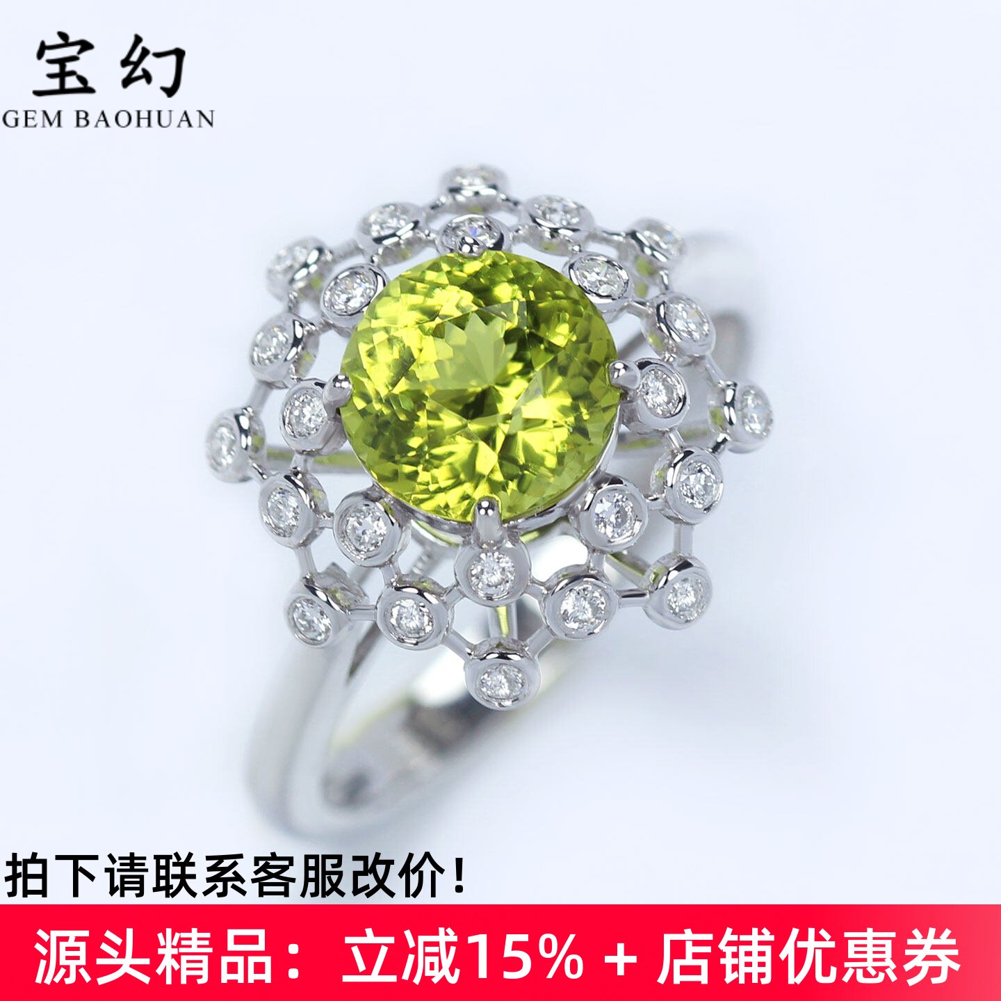 G18K金天然马里榴石钻石蘑菇戒指