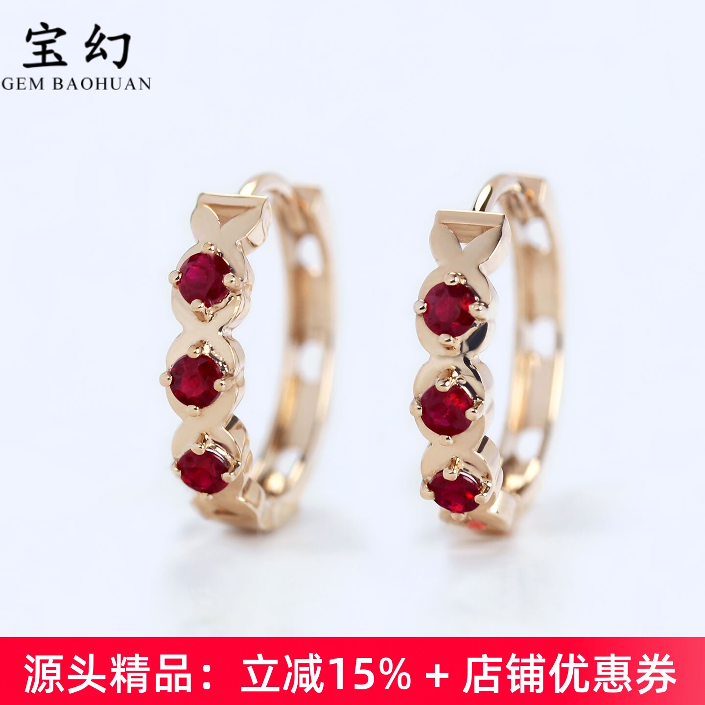加大18K金天然鸽血红宝石耳环女