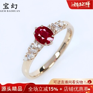 简约天然鸽血红宝石六爪戒指 正红色18K玫瑰金镶方形钻石指环女款