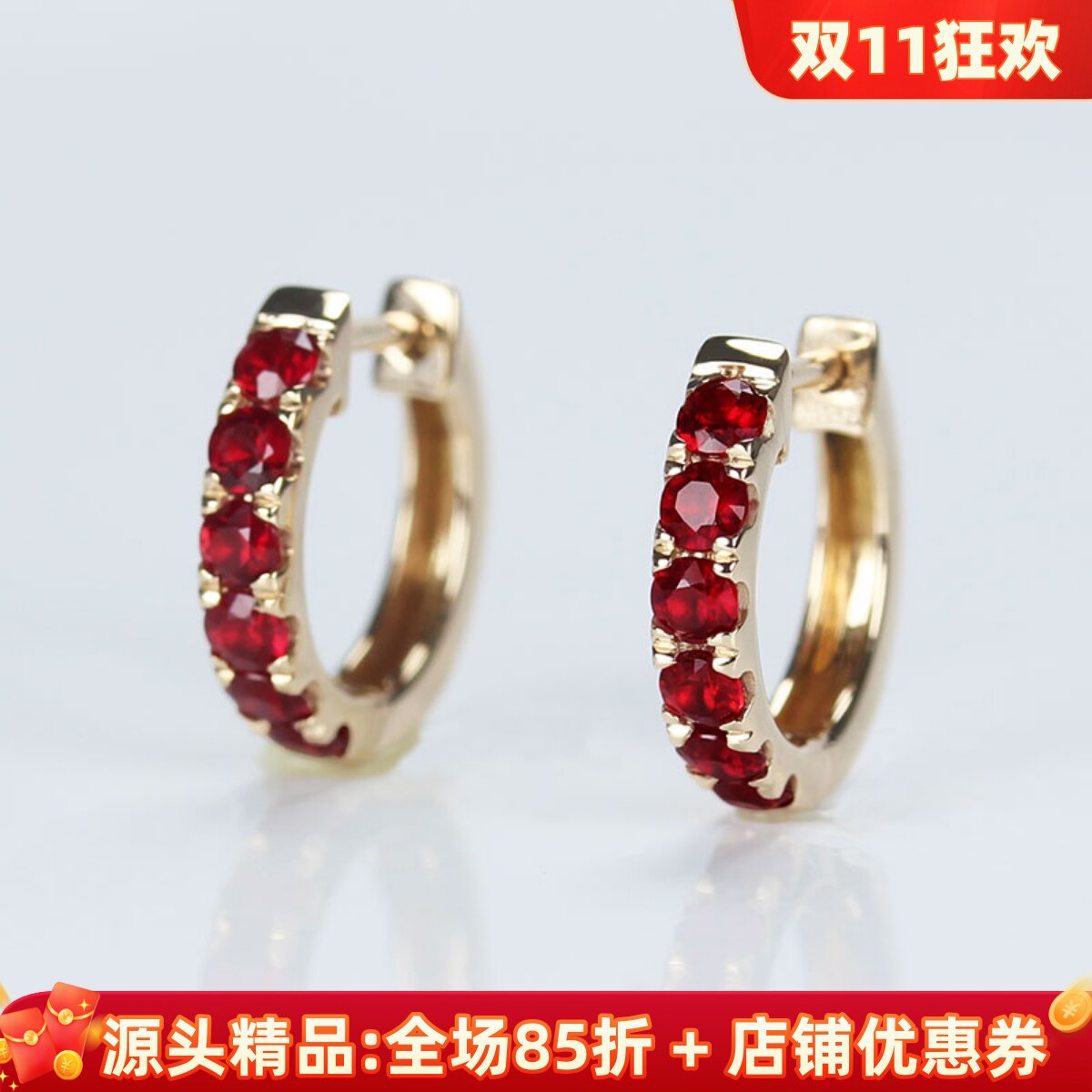 18K玫瑰金天然鸽血红宝石耳环 正红色彩金群镶耳扣耳夹女款经典