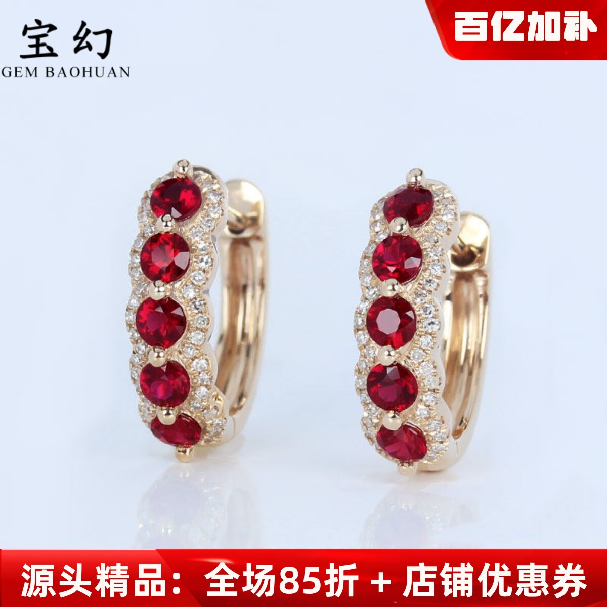 奢华天然鸽血红宝石耳环 18K玫瑰金群镶钻石耳扣耳夹女款彩金定制