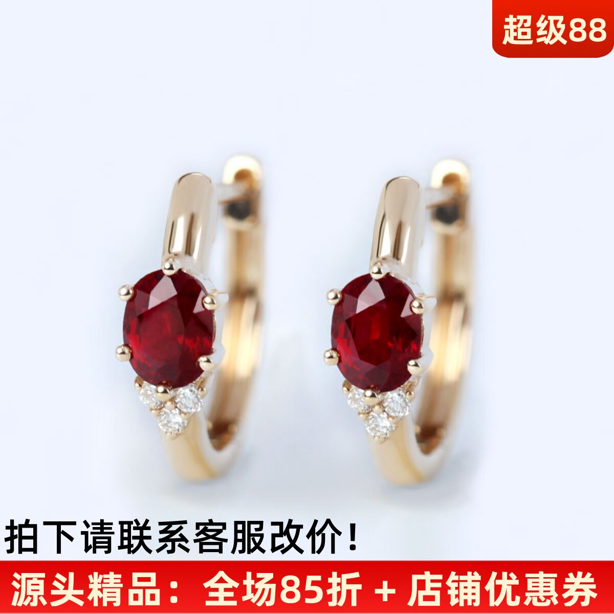 简约18K金天然红宝石钻石耳环女