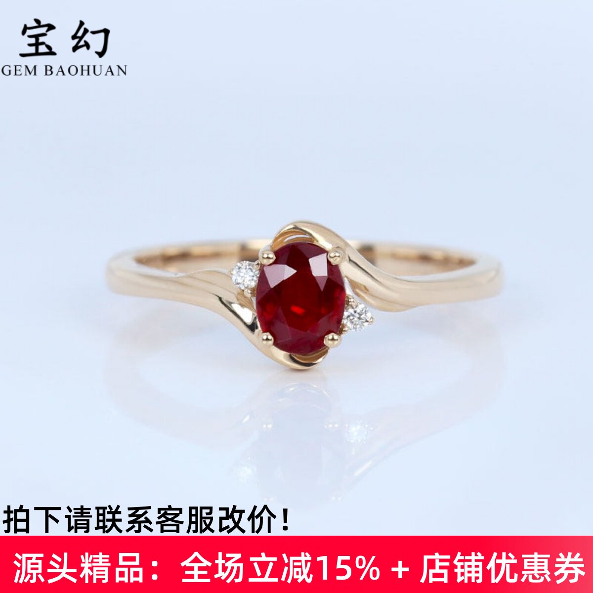 经典18k玫瑰金天然鸽血红宝石扭臂戒指 深正红镶钻石女款花朵指环