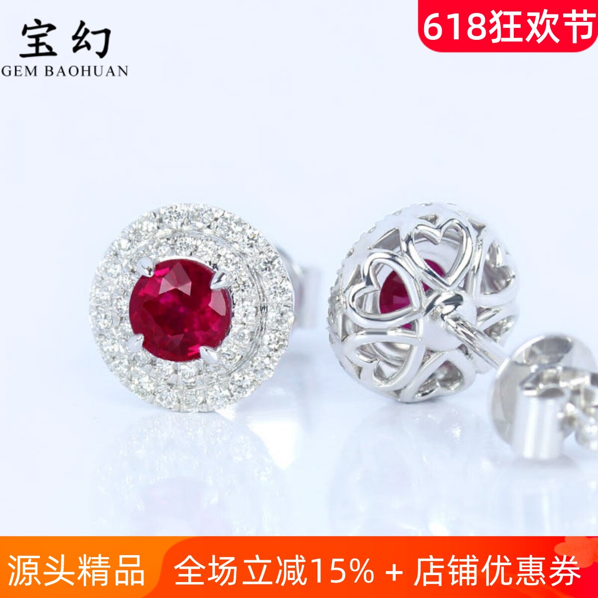 G18K白金缅甸天然鸽血红宝石圆形耳钉 满钻石正红色耳环女款正品