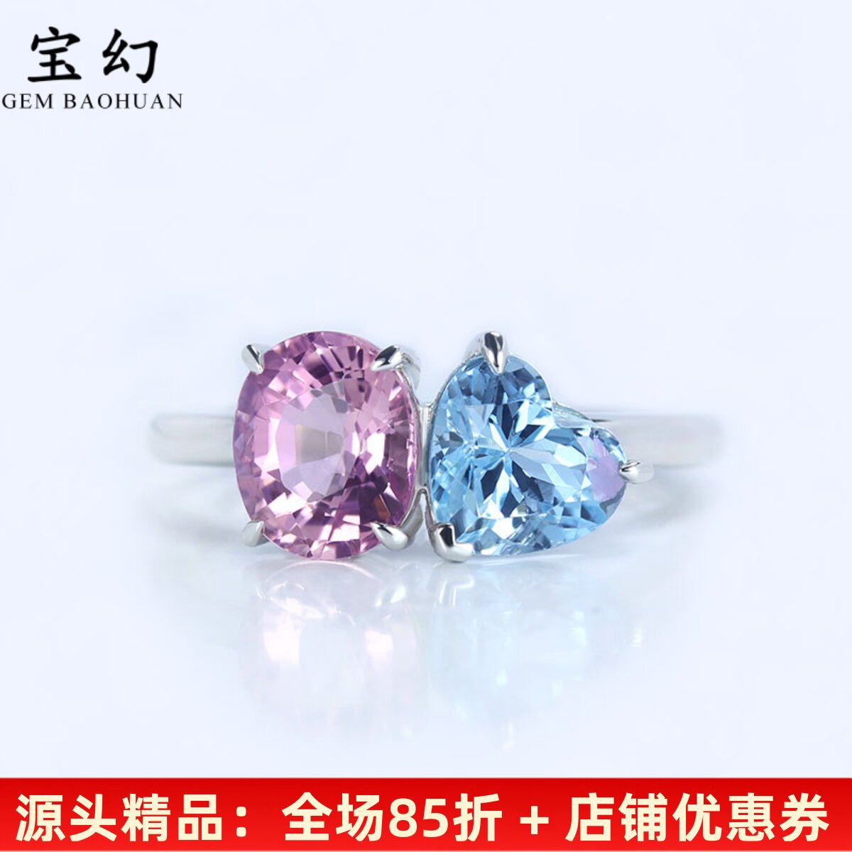 18K白金天然海蓝宝石尖晶石戒指