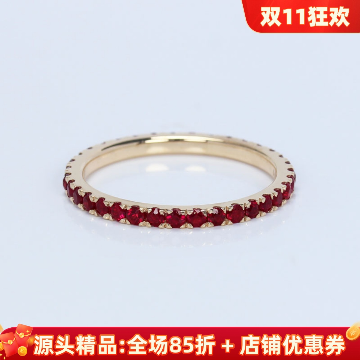 18K金天然鸽血红宝石满圈排戒