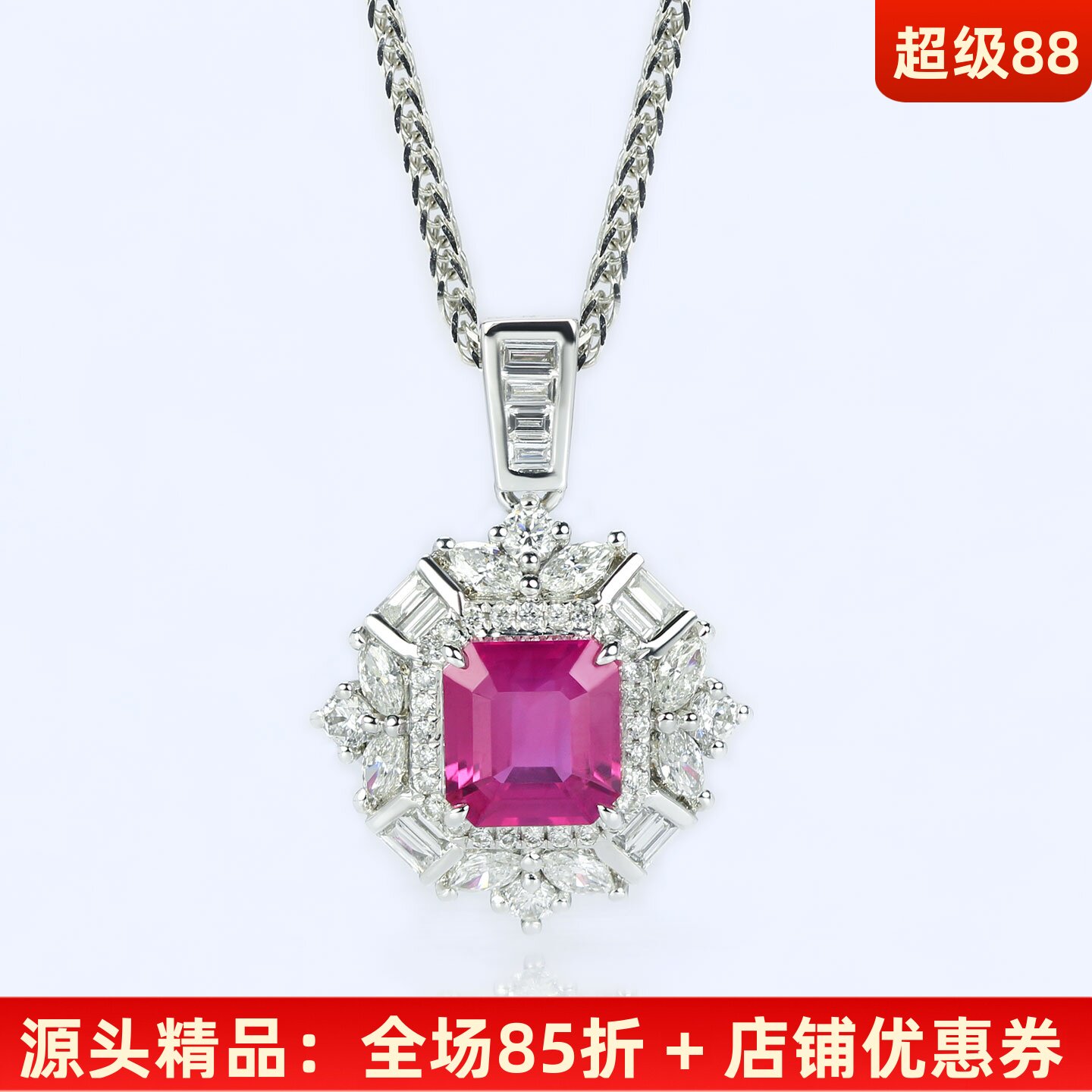 奢华艳丽桃红色18K无烧粉蓝宝坠