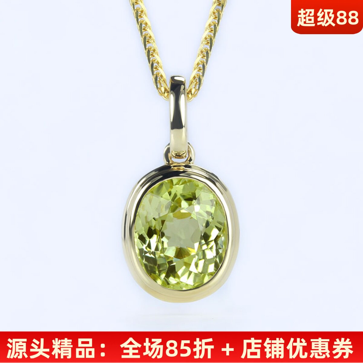 G18K黄金天然马里榴石万扣能吊坠