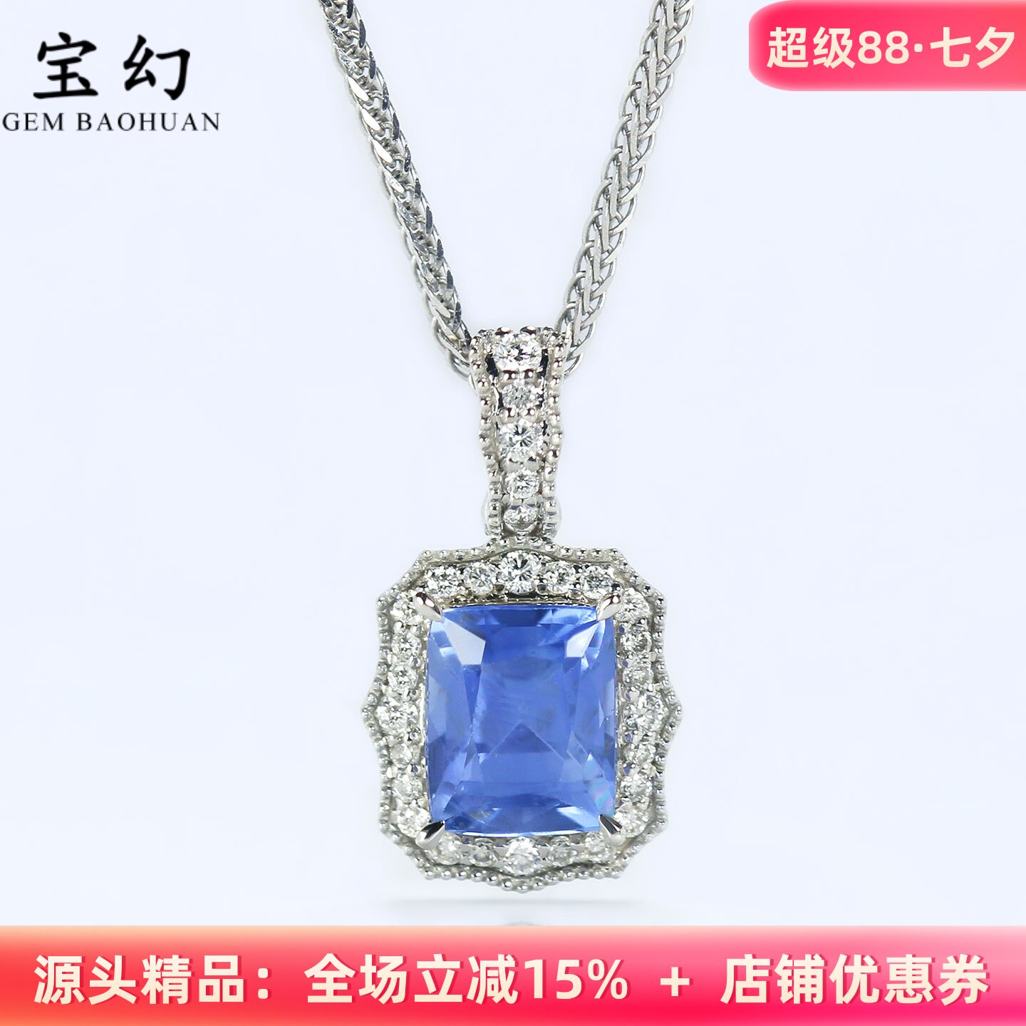 无烧矢车菊蓝宝石18K金复古吊坠