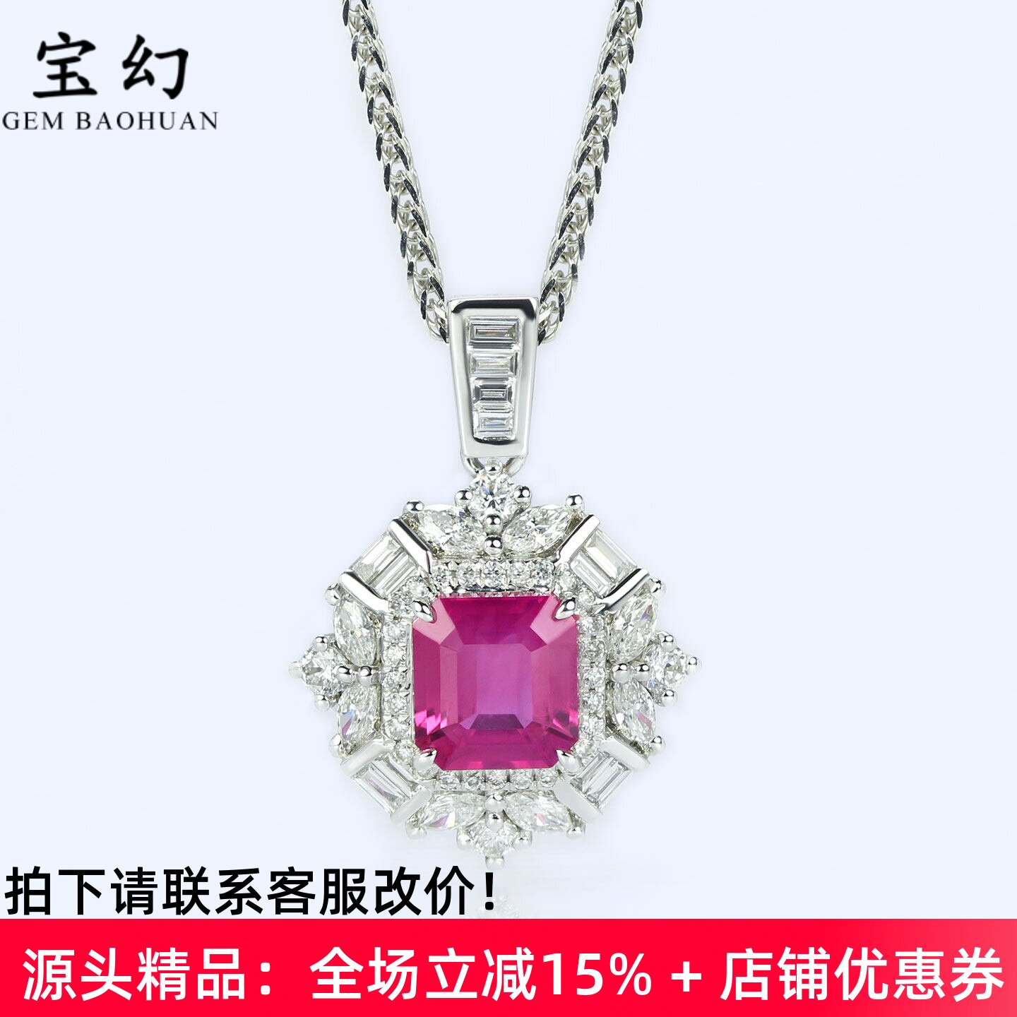 奢华艳丽桃红色18K无烧粉蓝宝坠