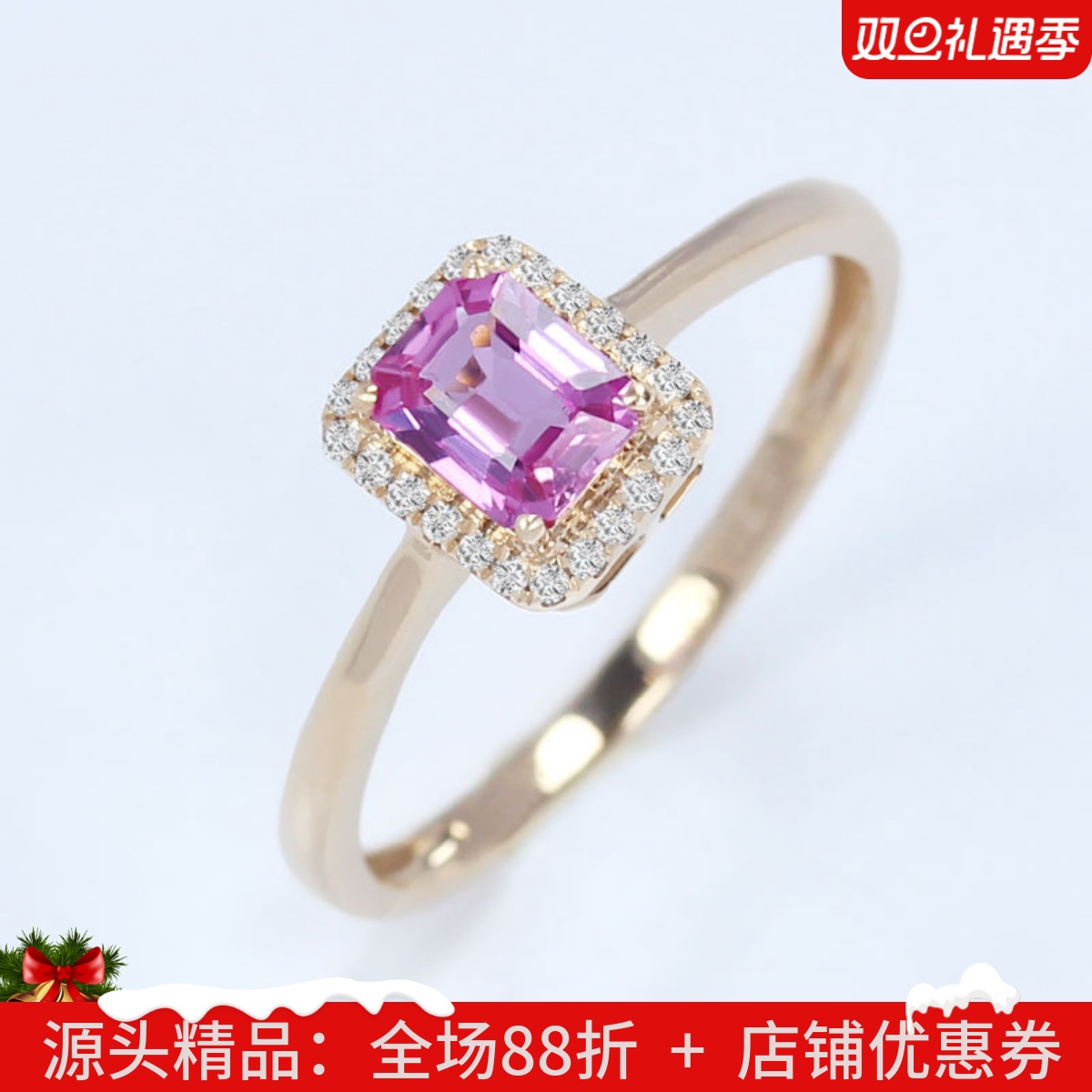 18k玫瑰金天然亮樱花粉色蓝宝石戒指 近玻璃体彩色镶钻石女戒定制