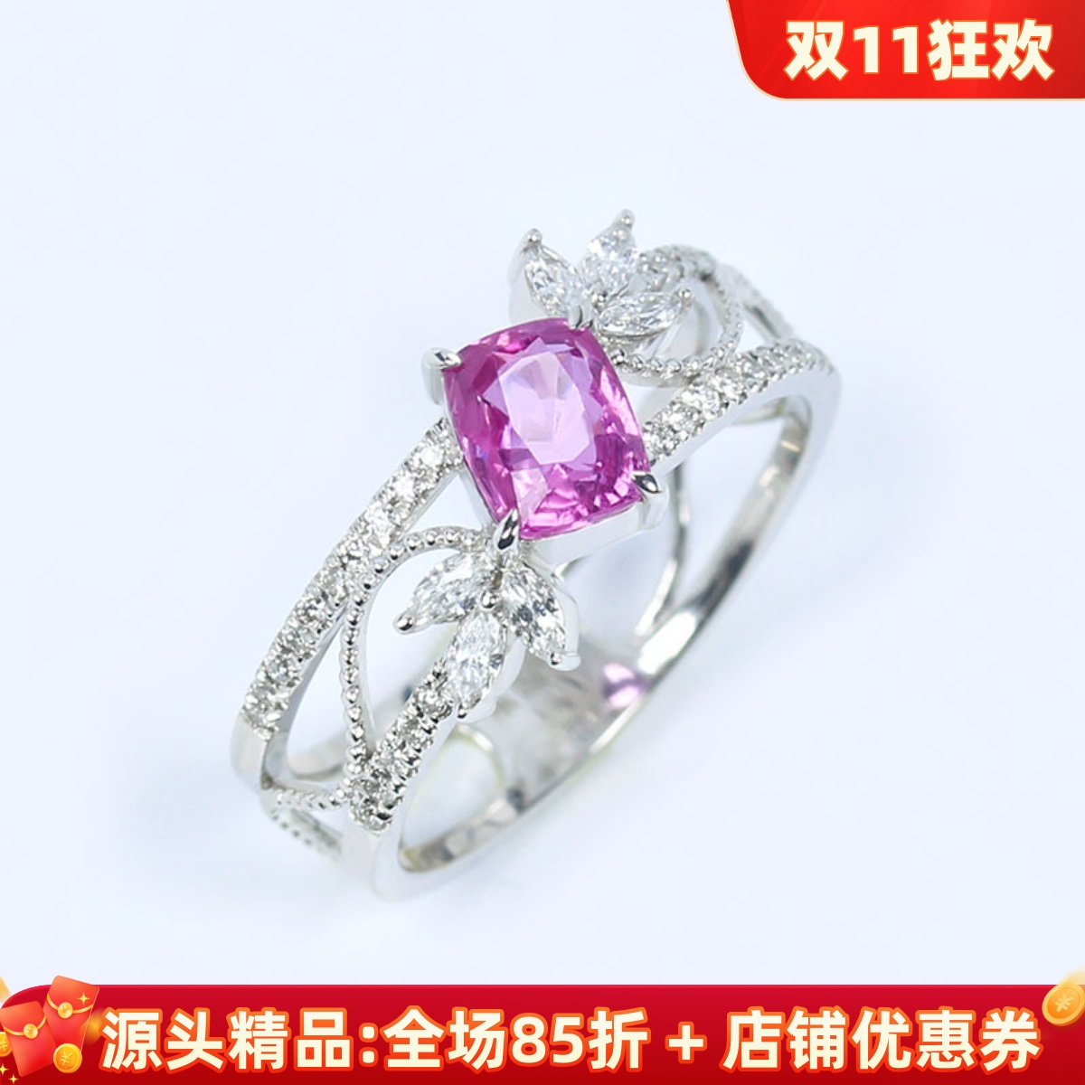 18K白金无烧天然粉紫色蓝宝石钻石戒指 珠边复古宽版戒指双证书