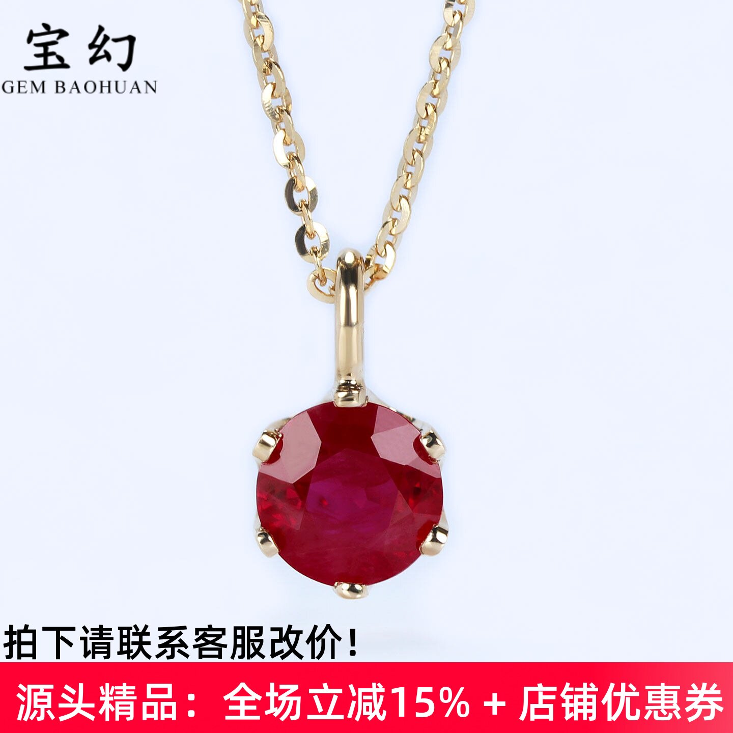 极简18K金鸽血红宝石皇冠小吊坠