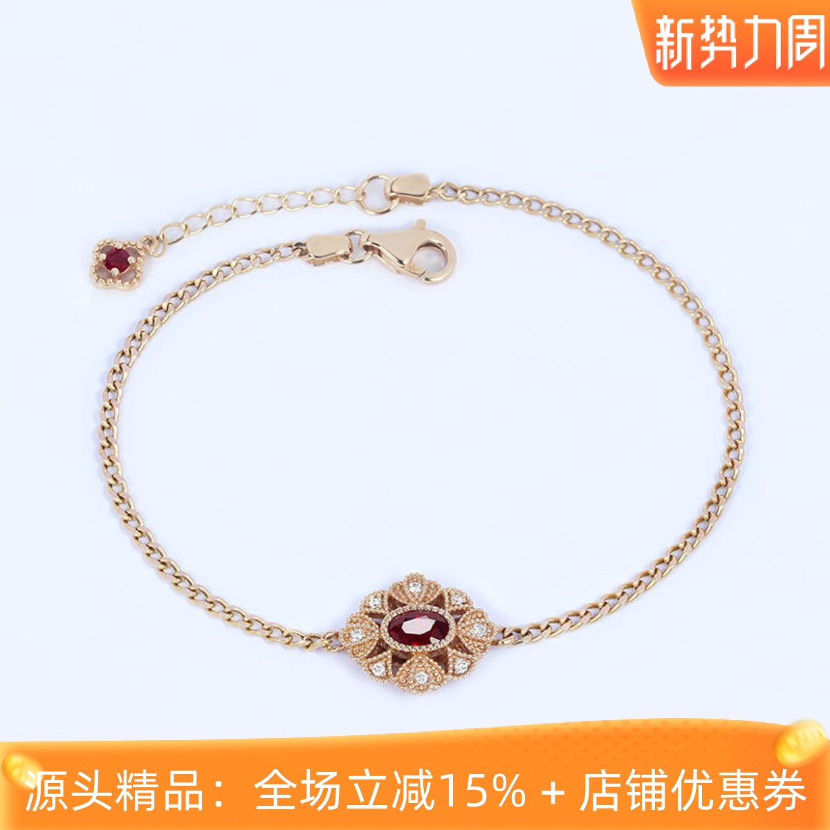 18K玫瑰金天然鸽血红宝石蕾丝古巴手链 正红色浓郁彩金钻石手饰女