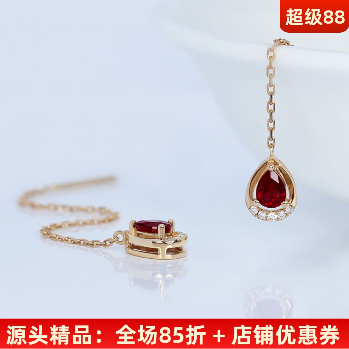 18K玫瑰金天然鸽血红宝石水滴形耳线耳坠 彩金镶真钻石耳钉女显瘦