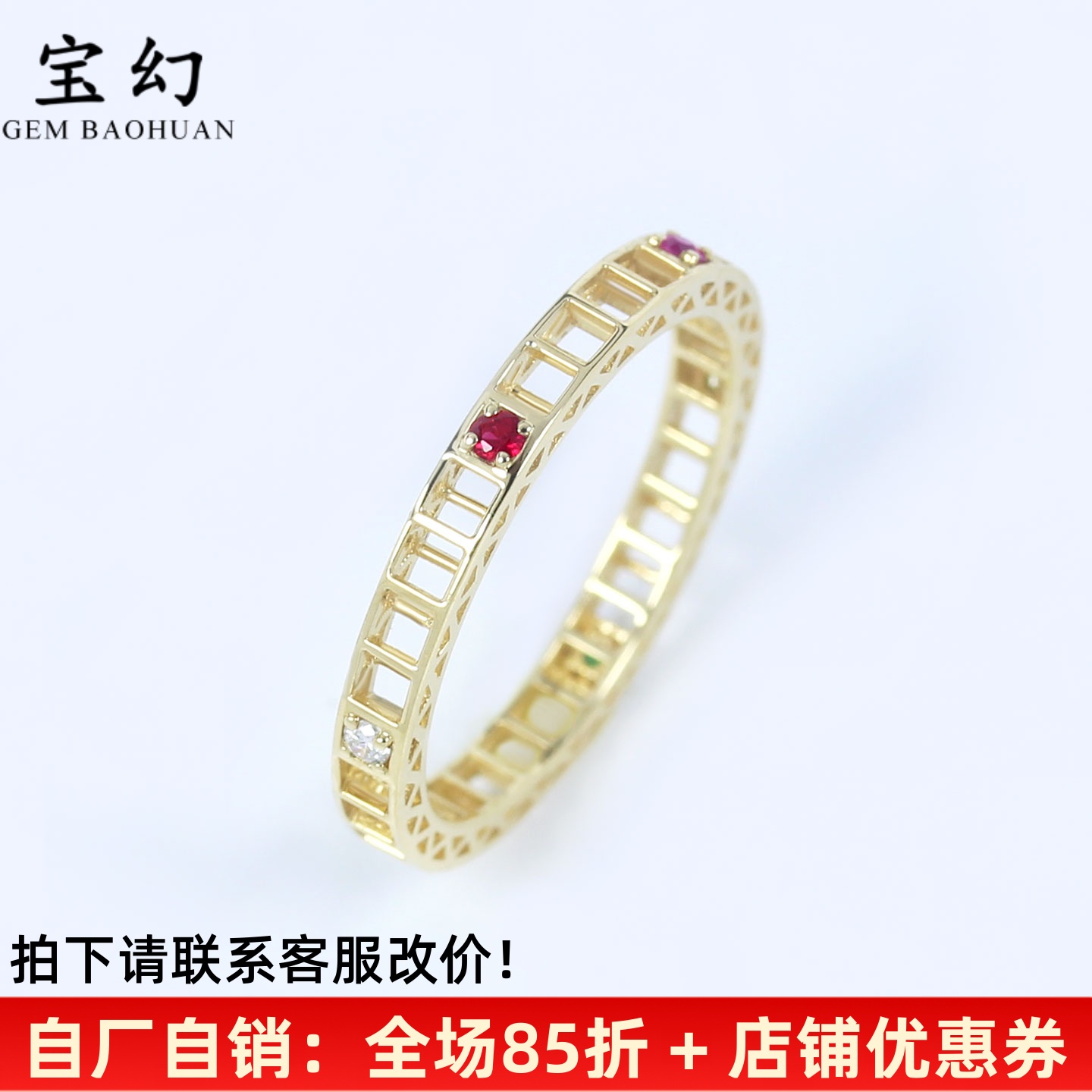 彩虹摩天轮18K黄金宝石满圈戒指