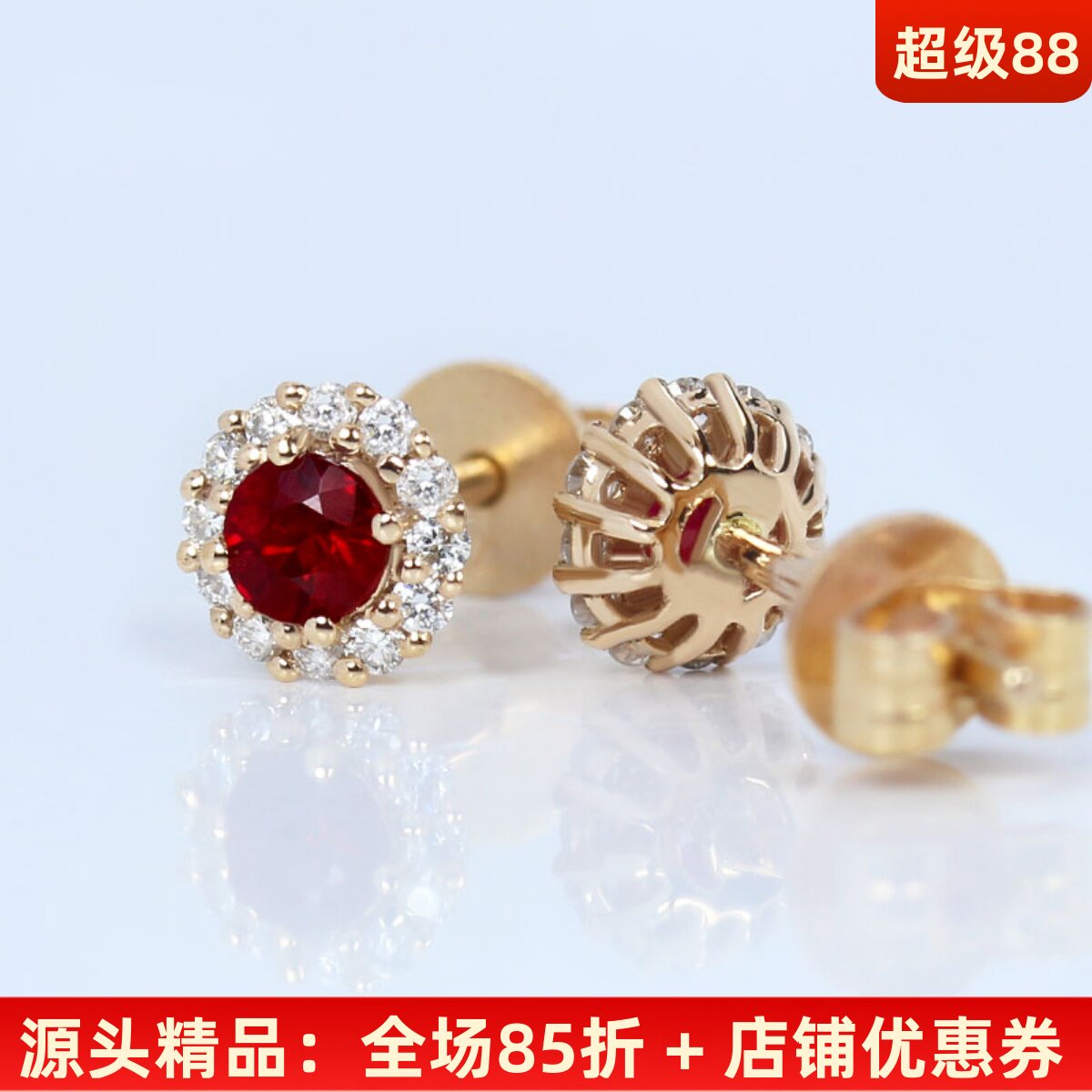 糖芯18K玫瑰金天然鸽血红宝石戴妃款小耳钉 精品正红色高火彩钻石