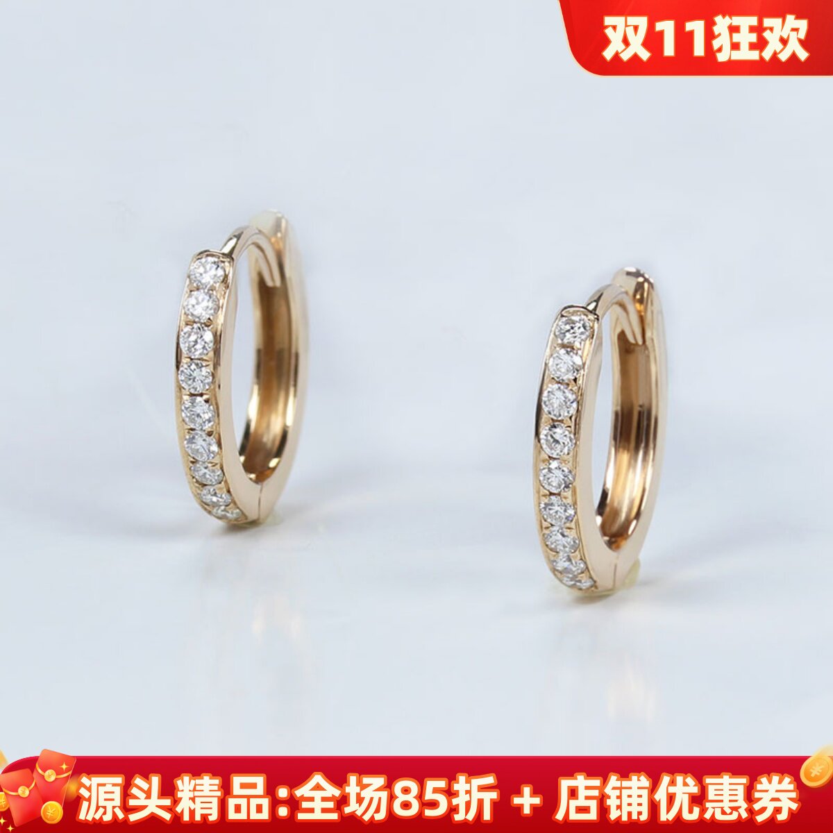 18K玫瑰金天然足反钻石耳环耳圈耳扣 爆闪黄金彩金群镶耳夹女款