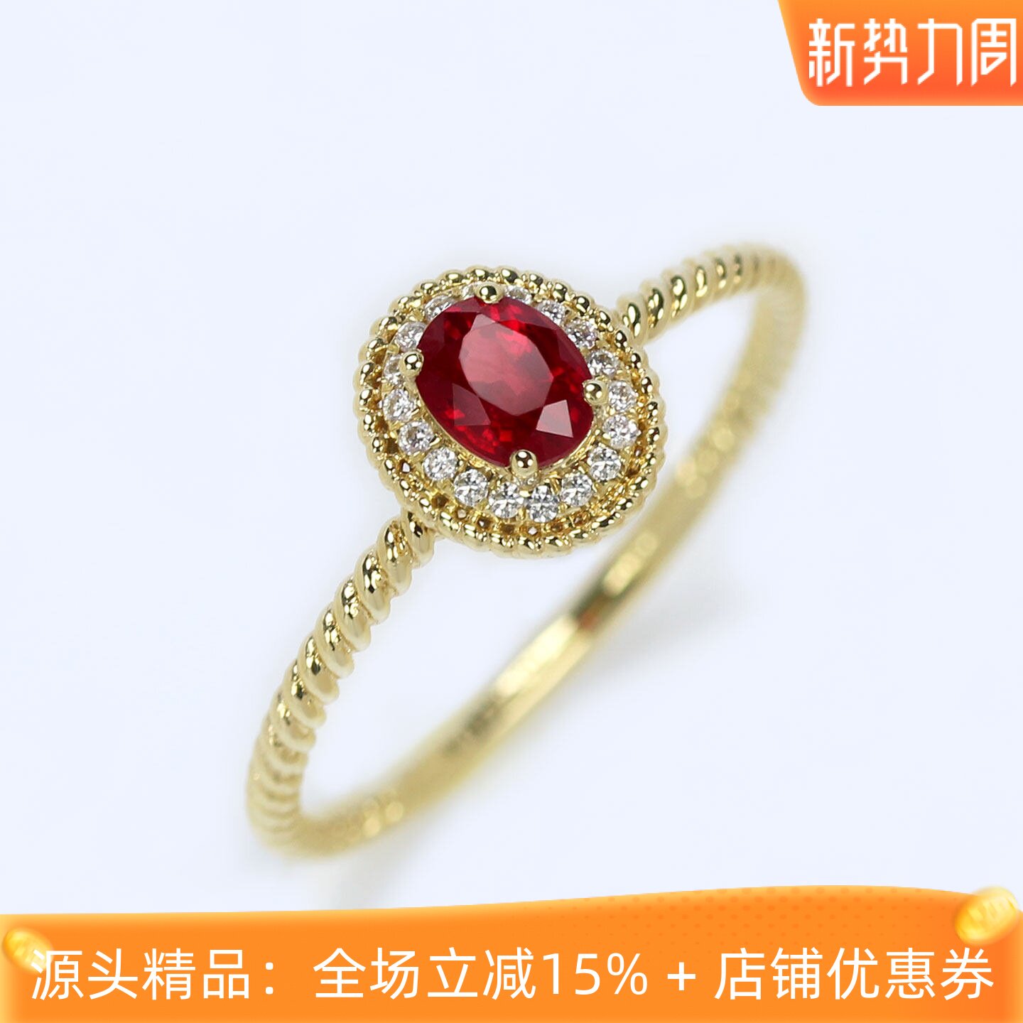 精品18K黄金天然鸽血红宝石麻花复古戒指 神奇宝石朱砂痣轻奢加大