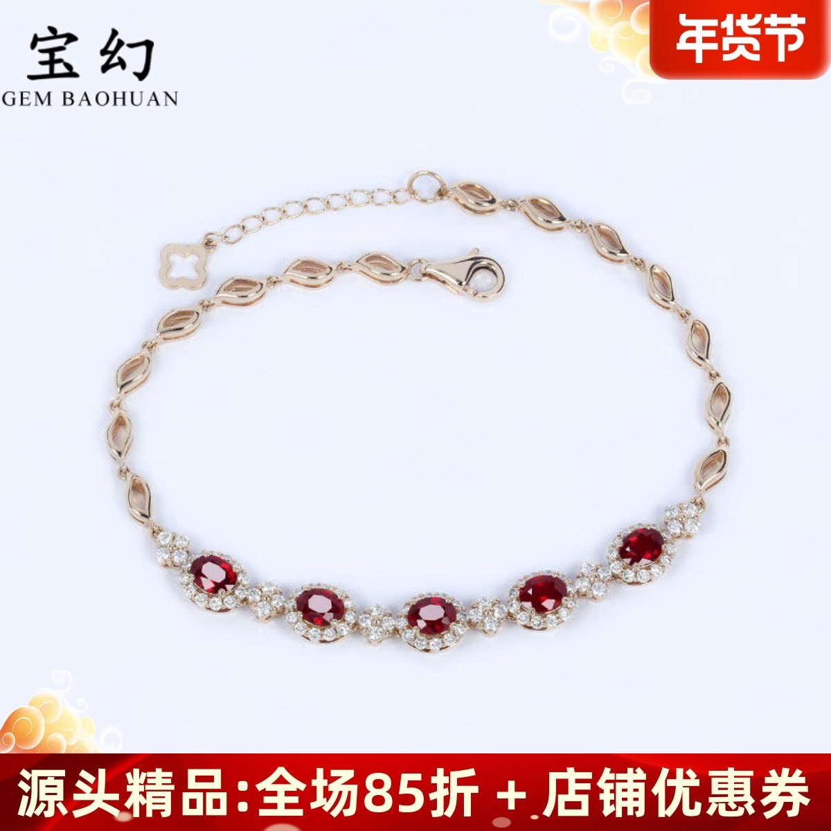 明艳G18K玫瑰金天然鸽血红宝石钻石手链 1.7克拉正红色手排手镯女