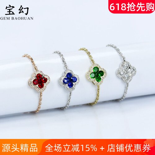 天然18K金红宝石戒指四叶草彩宝