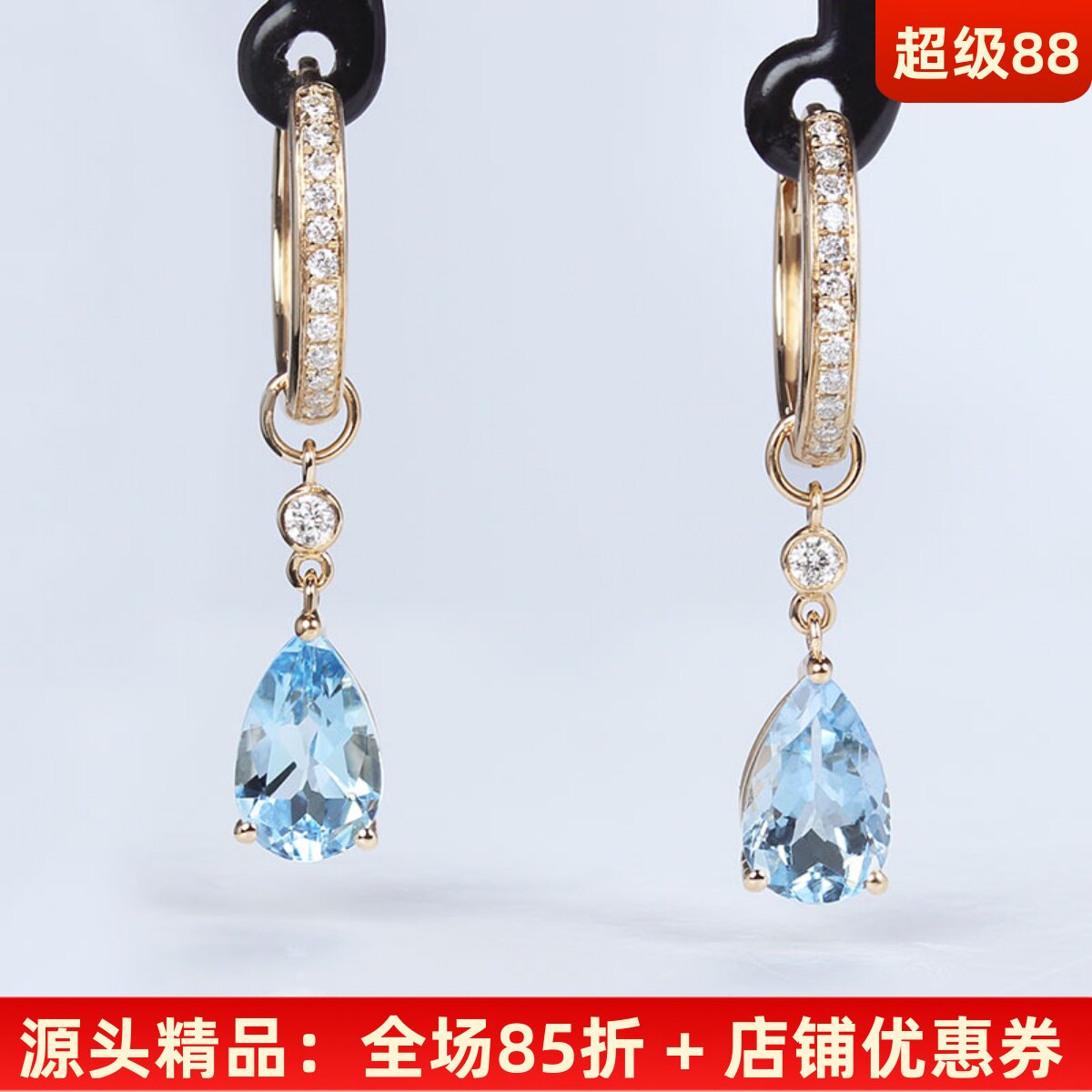 18K玫瑰金天然海蓝宝摩根石水滴耳环 彩金镶钻石多用可拆卸耳坠女