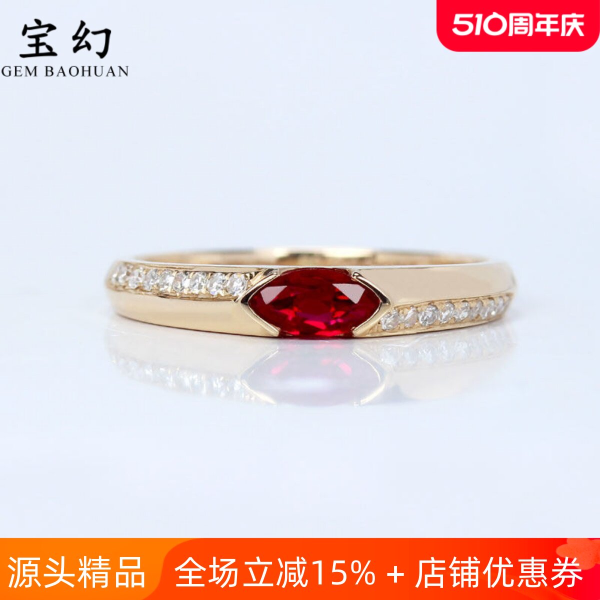 G18k玫瑰金天然鸽血红宝石马眼包角戒指 镶钻石指环女款质感正品