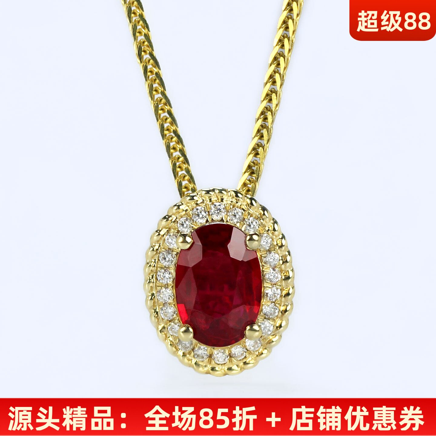 云纹复古18K鸽血红宝石吊坠两用