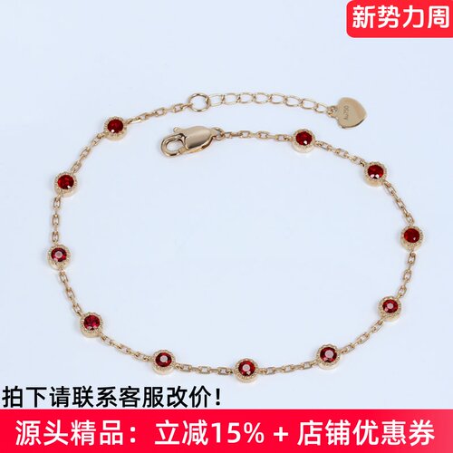 18k金天然鸽血红宝石满天星手链