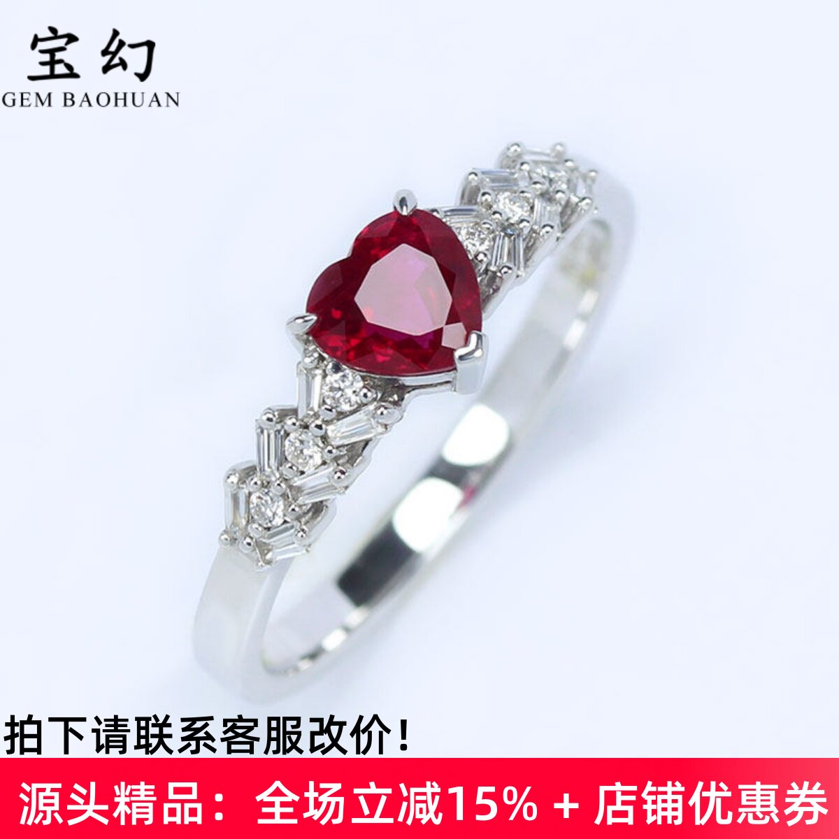 精品18K白金缅甸天然鸽血红宝石心形戒指 镶钻石时尚简约女款婚戒
