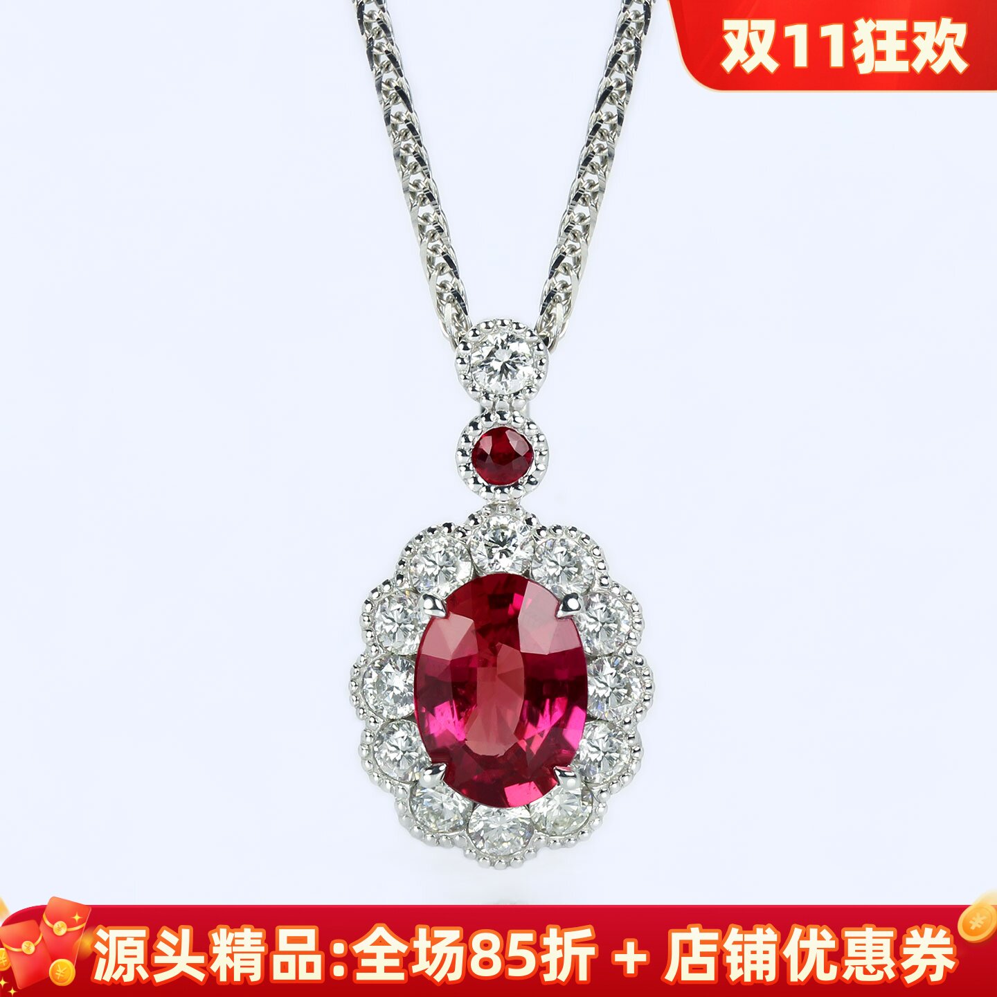 奢华高火彩无烧红宝石蕾丝吊坠