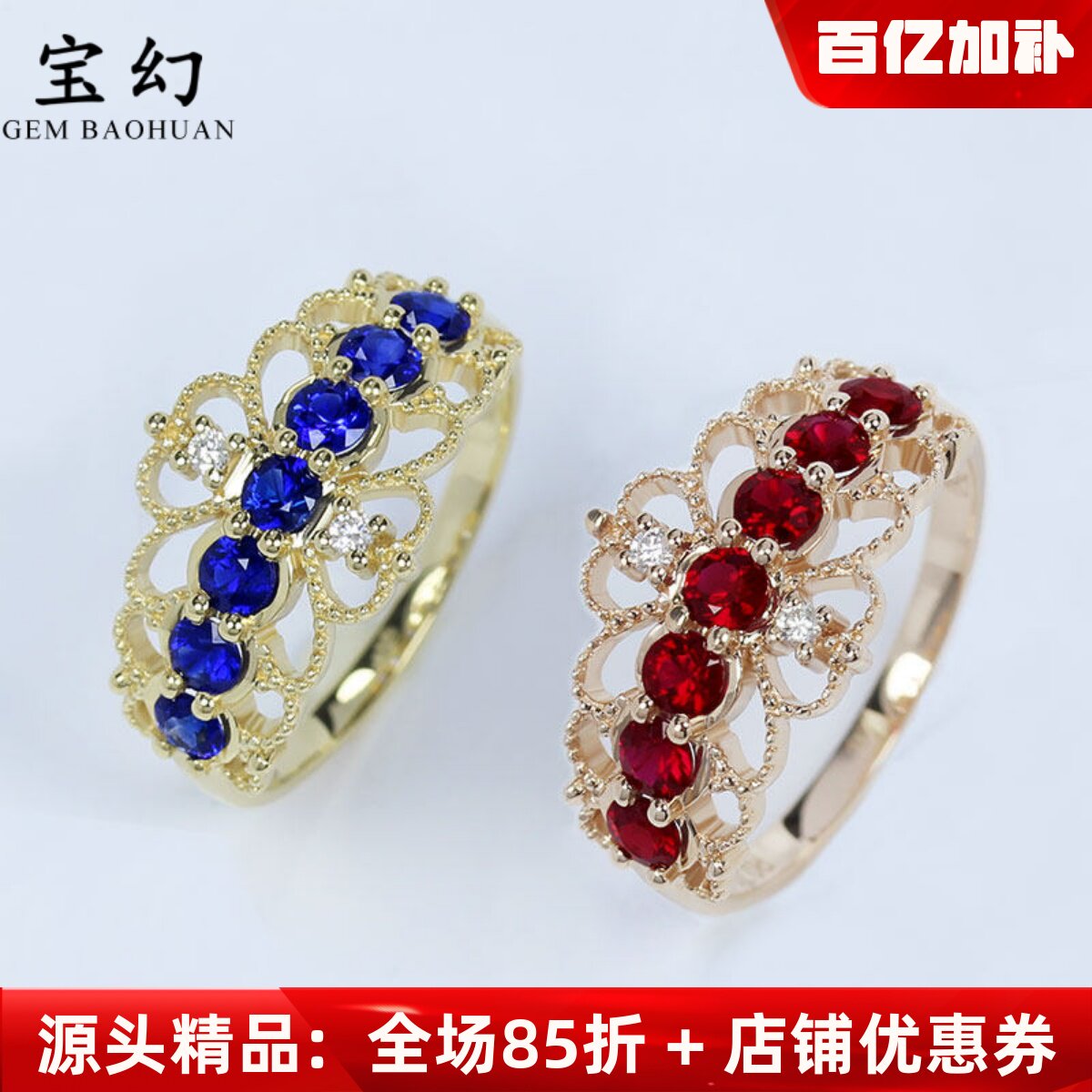 G18k玫瑰金天然鸽血红宝石宫廷复古戒指 黄金皇家蓝宝石蕾丝女款