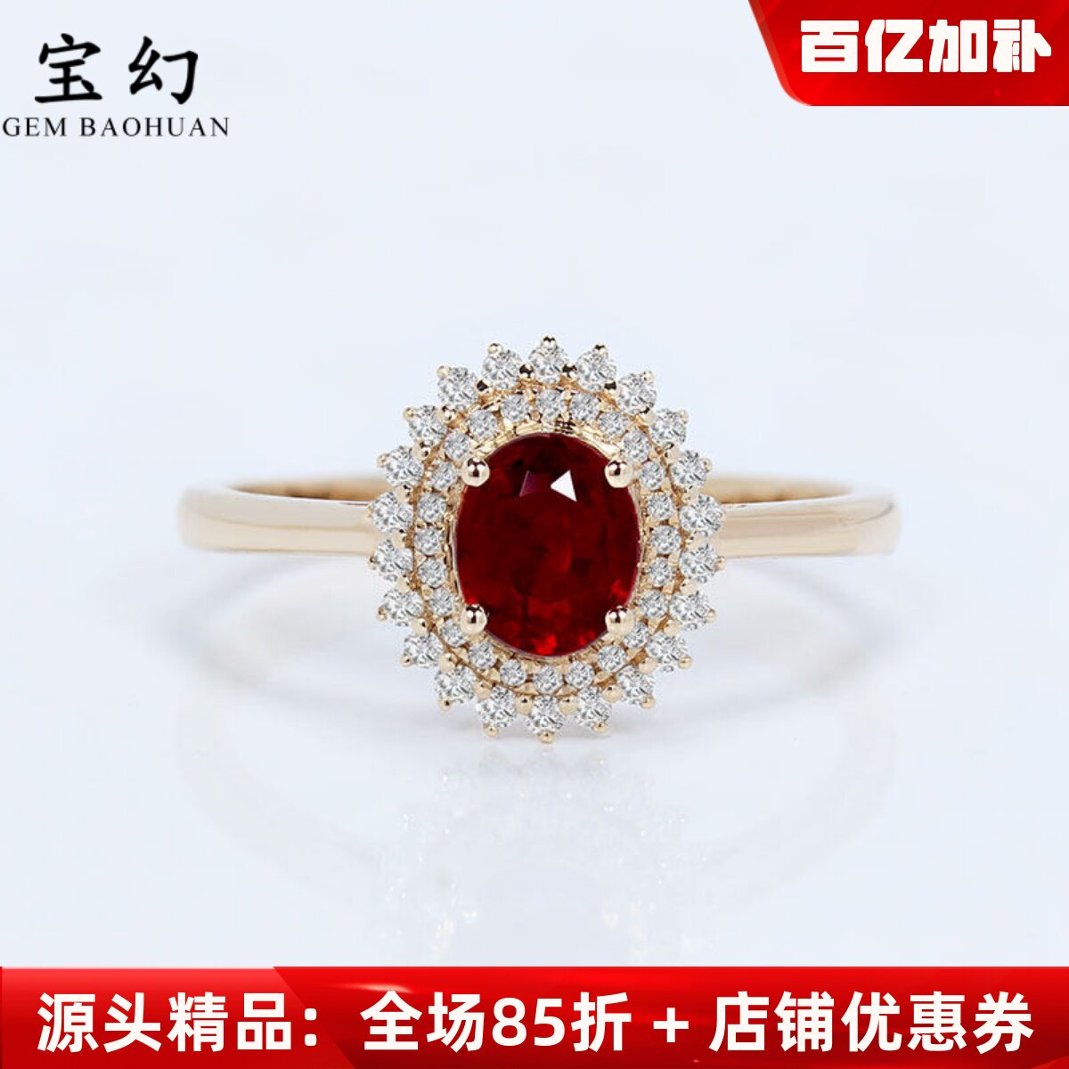 明艳天然鸽血红宝石双层戴妃款戒指 18K玫瑰金镶钻石彩金女戒正品