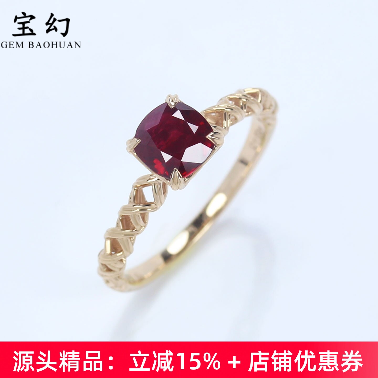 天然鸽血红宝石编织戒指复古女款
