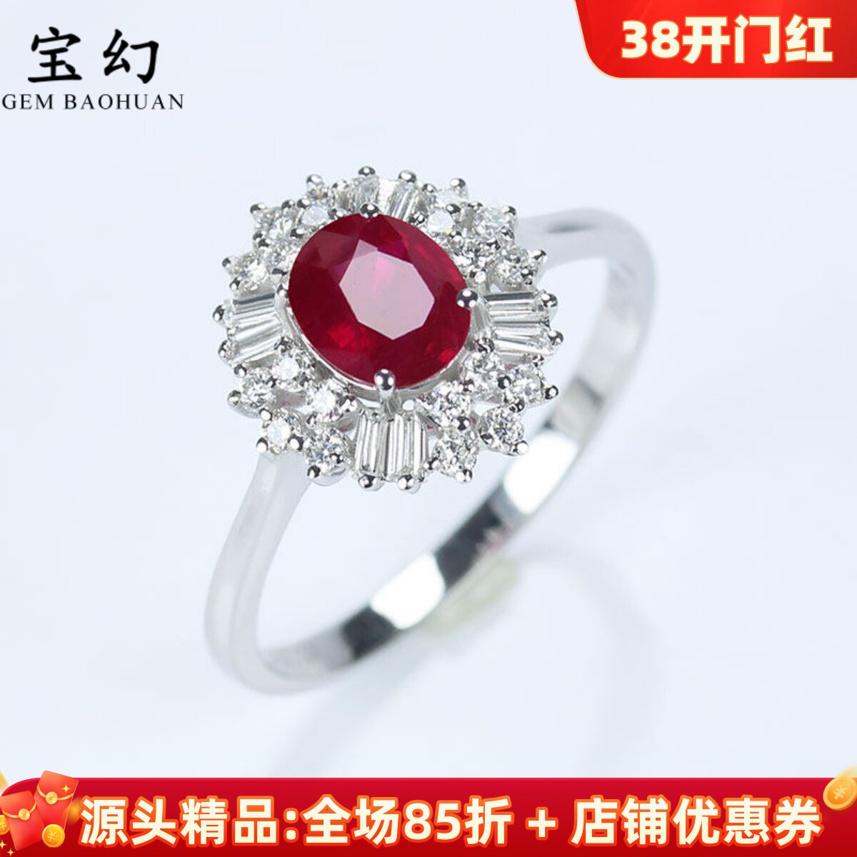 轻奢G18K白金天然缅甸红宝石戒指 1克拉镶梯方钻石女款正品闪耀